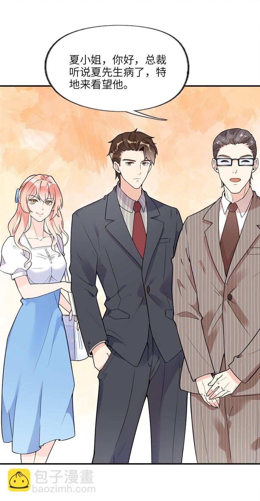 9 两不相欠！-第9话