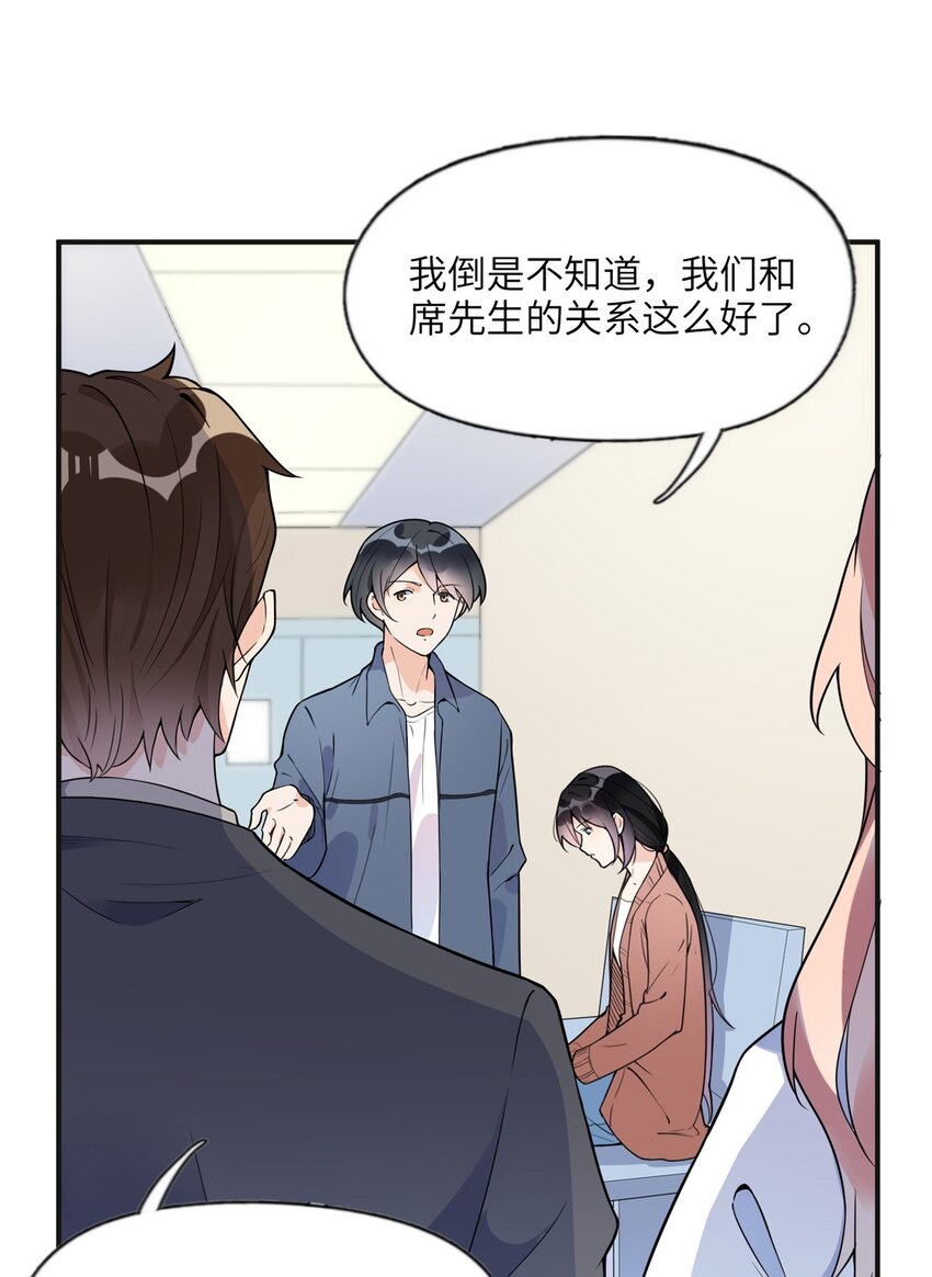 9 两不相欠！-第9话