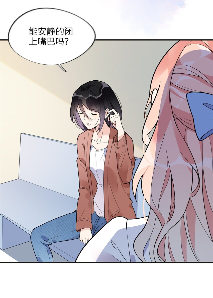 9 两不相欠！-第9话