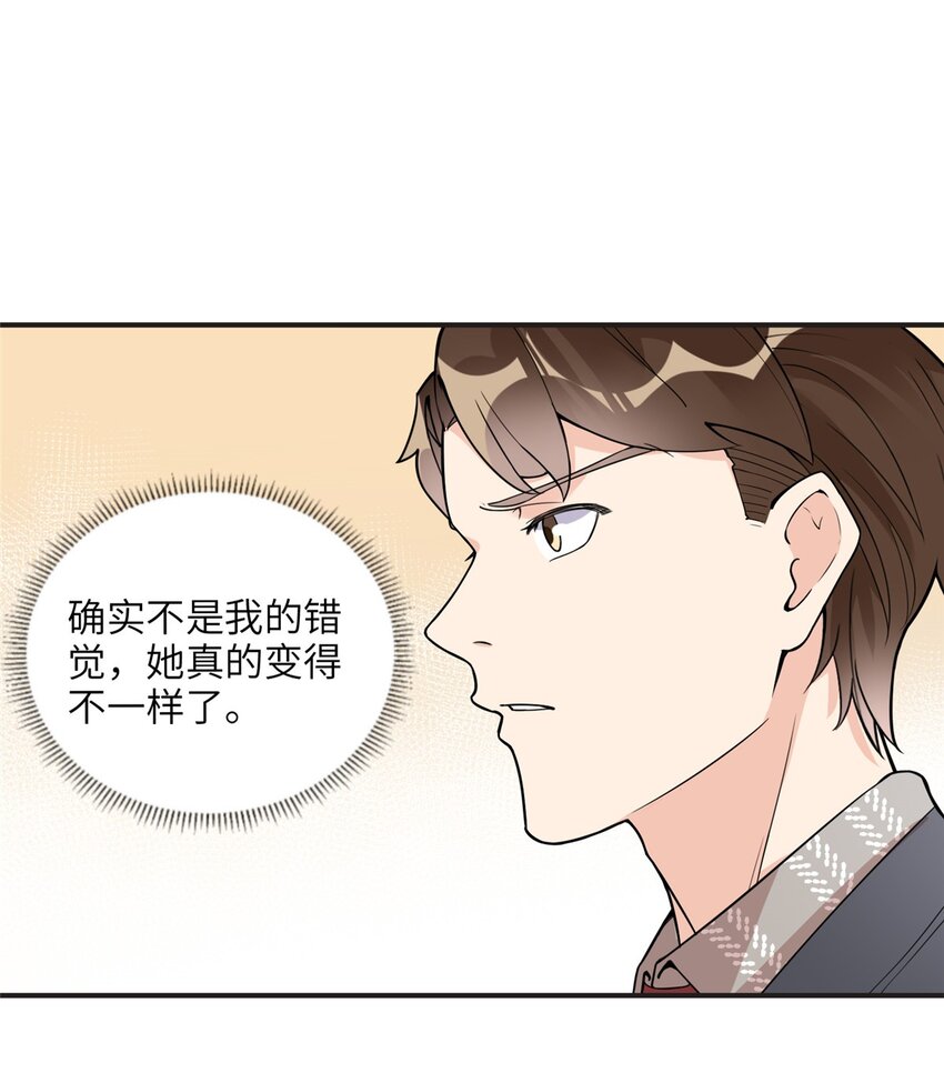 9 两不相欠！-第9话