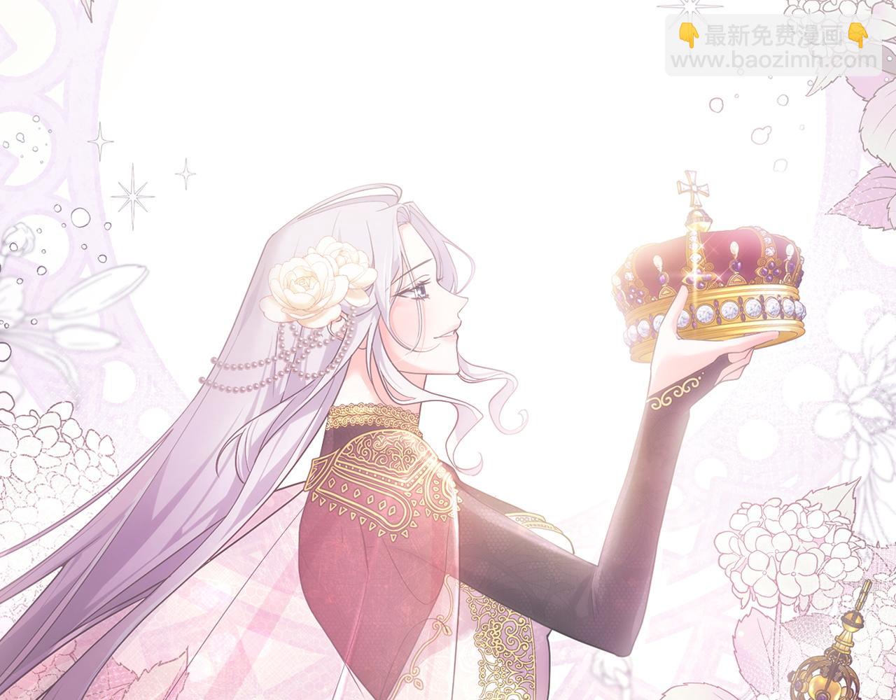 6月7日 女皇虐渣-第1话