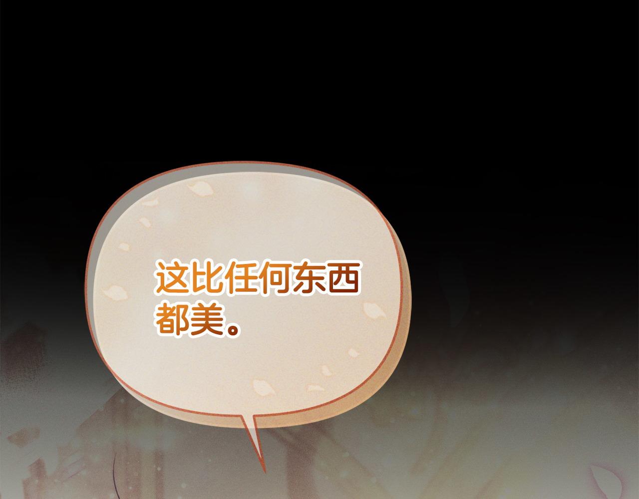 第12话 强势护妻(1/4)-第13话