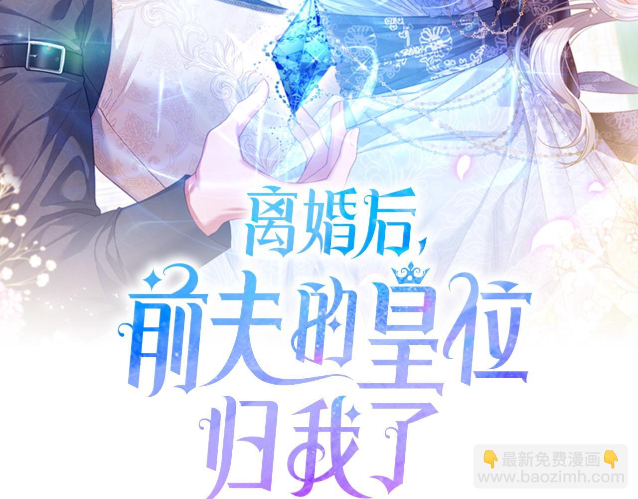 第12话 强势护妻(1/4)-第13话