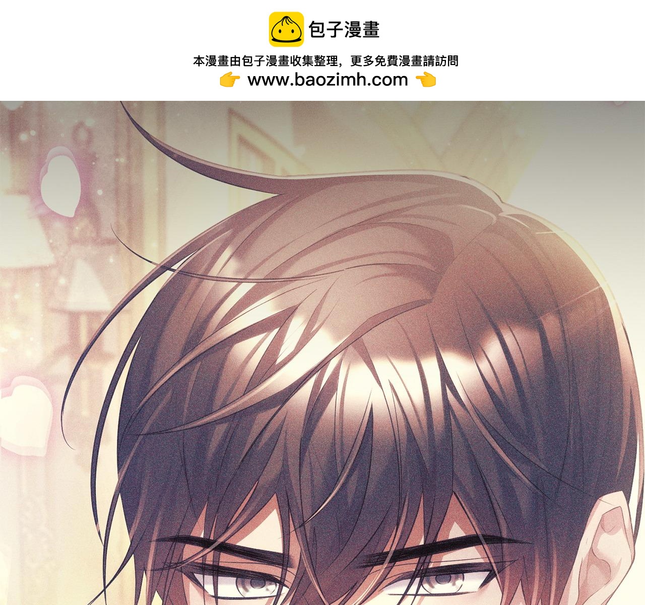 第12话 强势护妻(1/4)-第13话