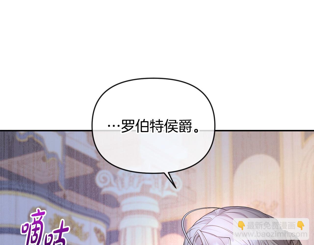 第12话 强势护妻(1/4)-第13话