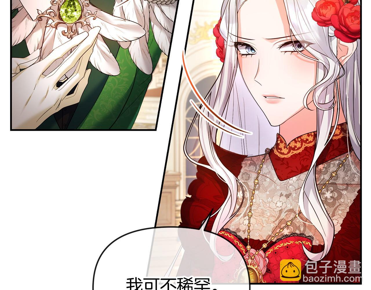 第12话 强势护妻(1/4)-第13话