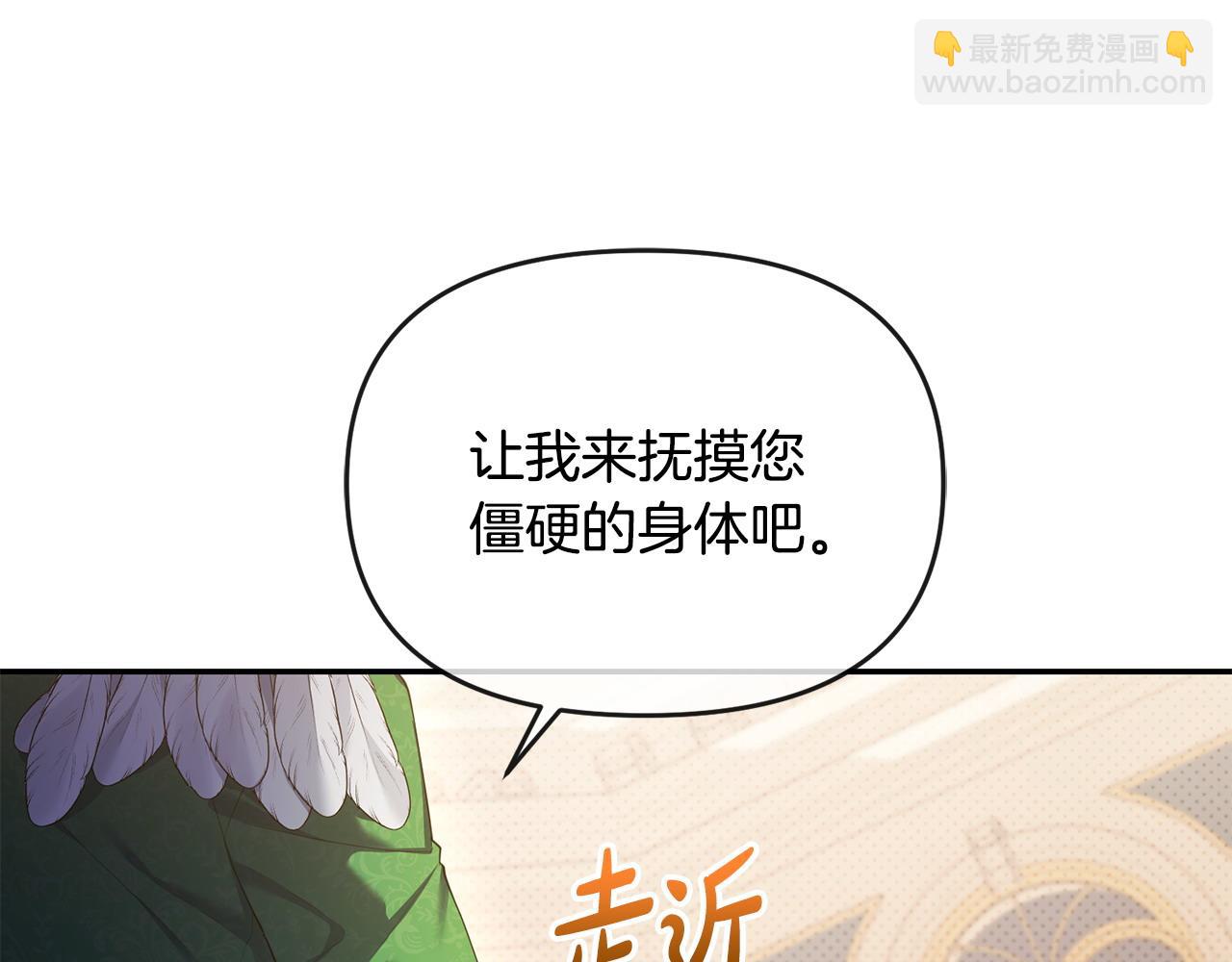 第12话 强势护妻(1/4)-第13话