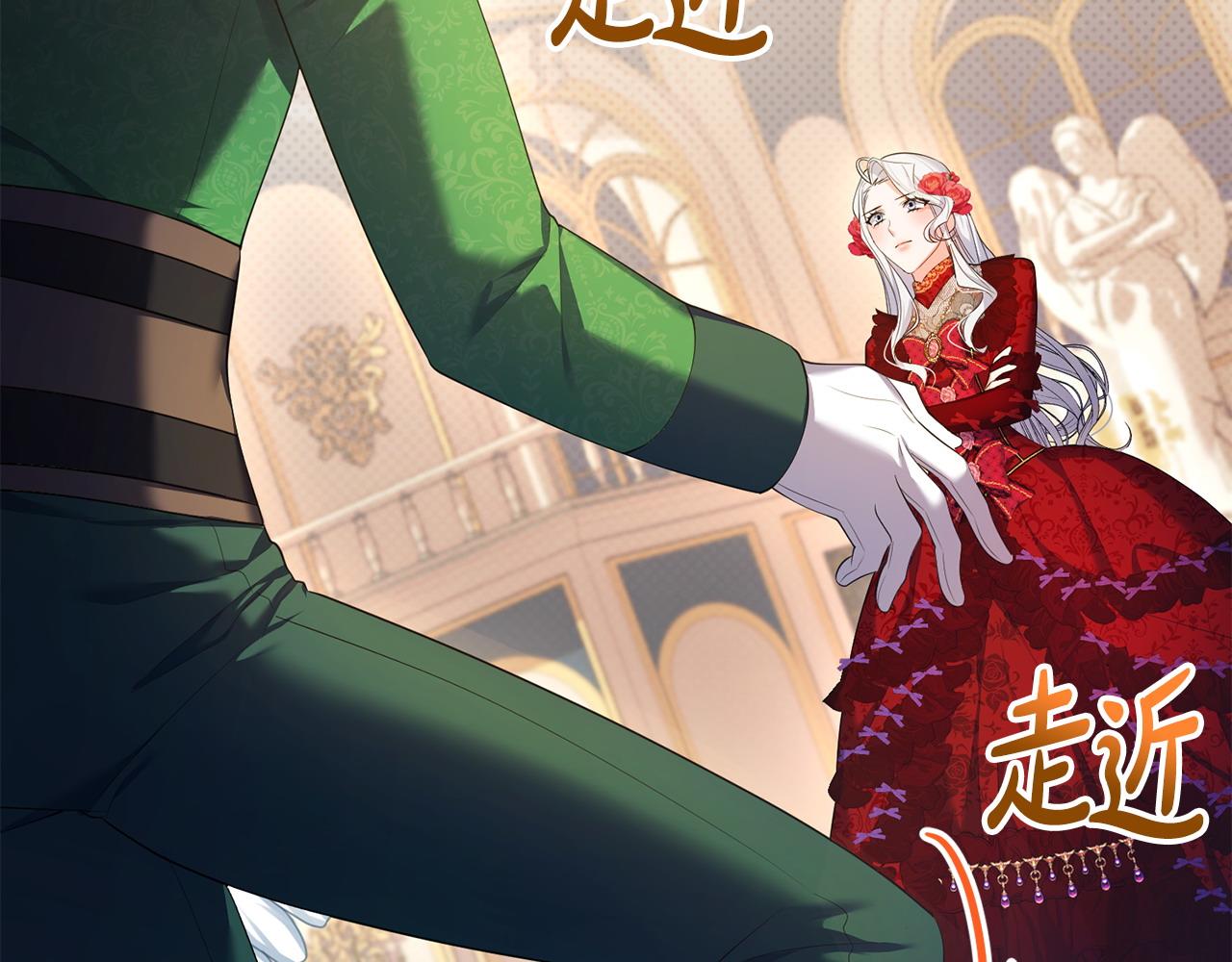 第12话 强势护妻(1/4)-第13话