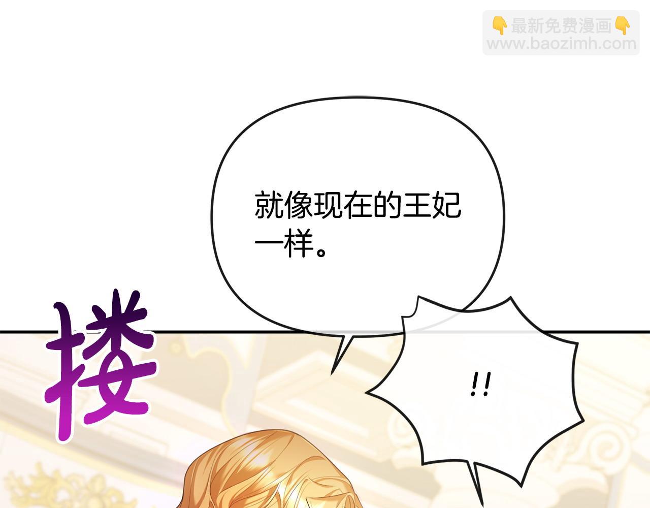 第12话 强势护妻(1/4)-第13话