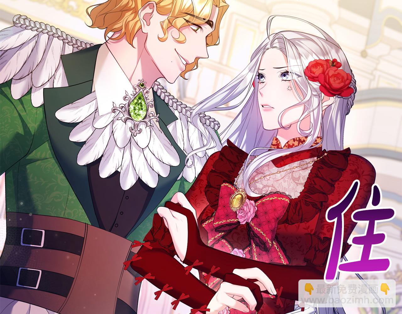 第12话 强势护妻(1/4)-第13话