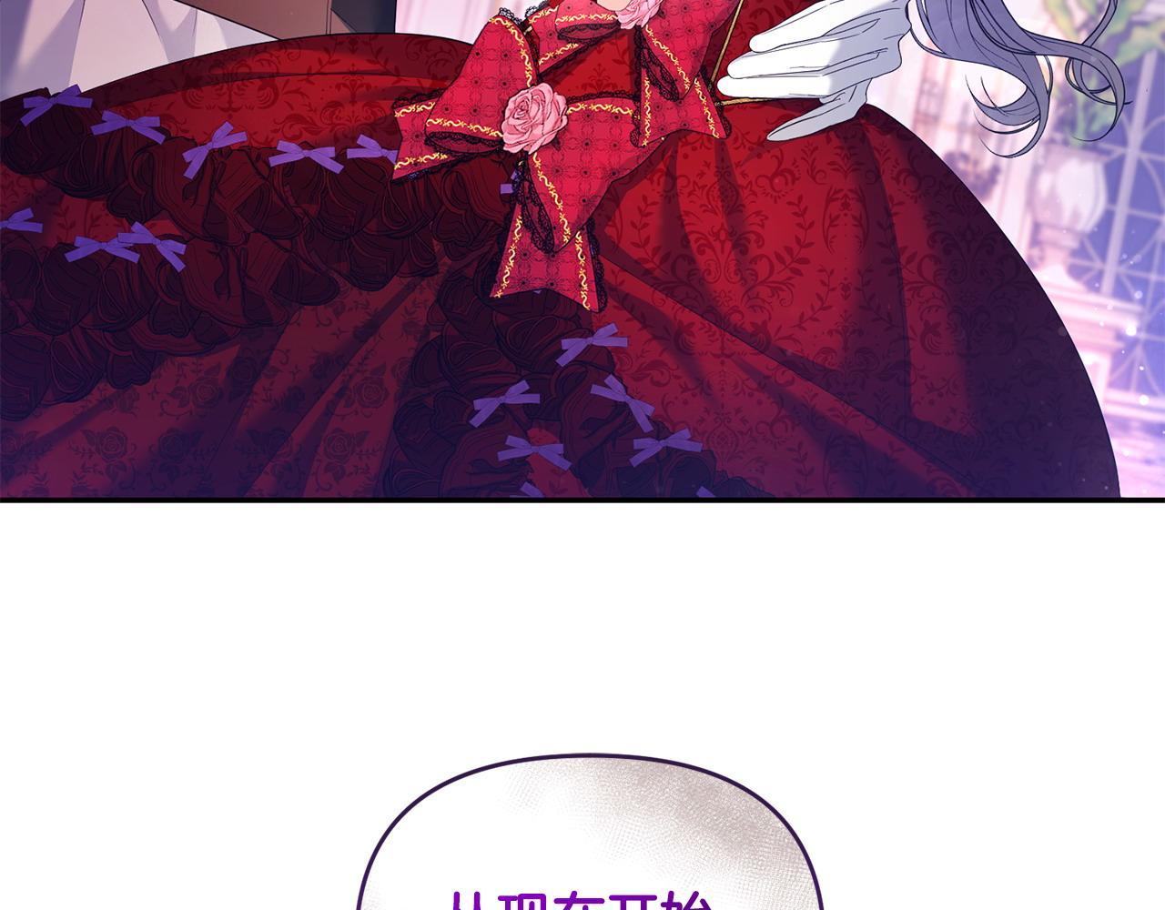 第12话 强势护妻(1/4)-第13话