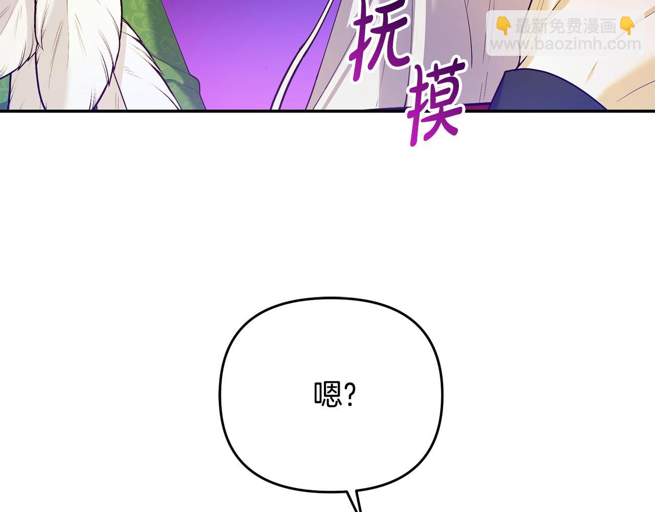 第12话 强势护妻(1/4)-第13话