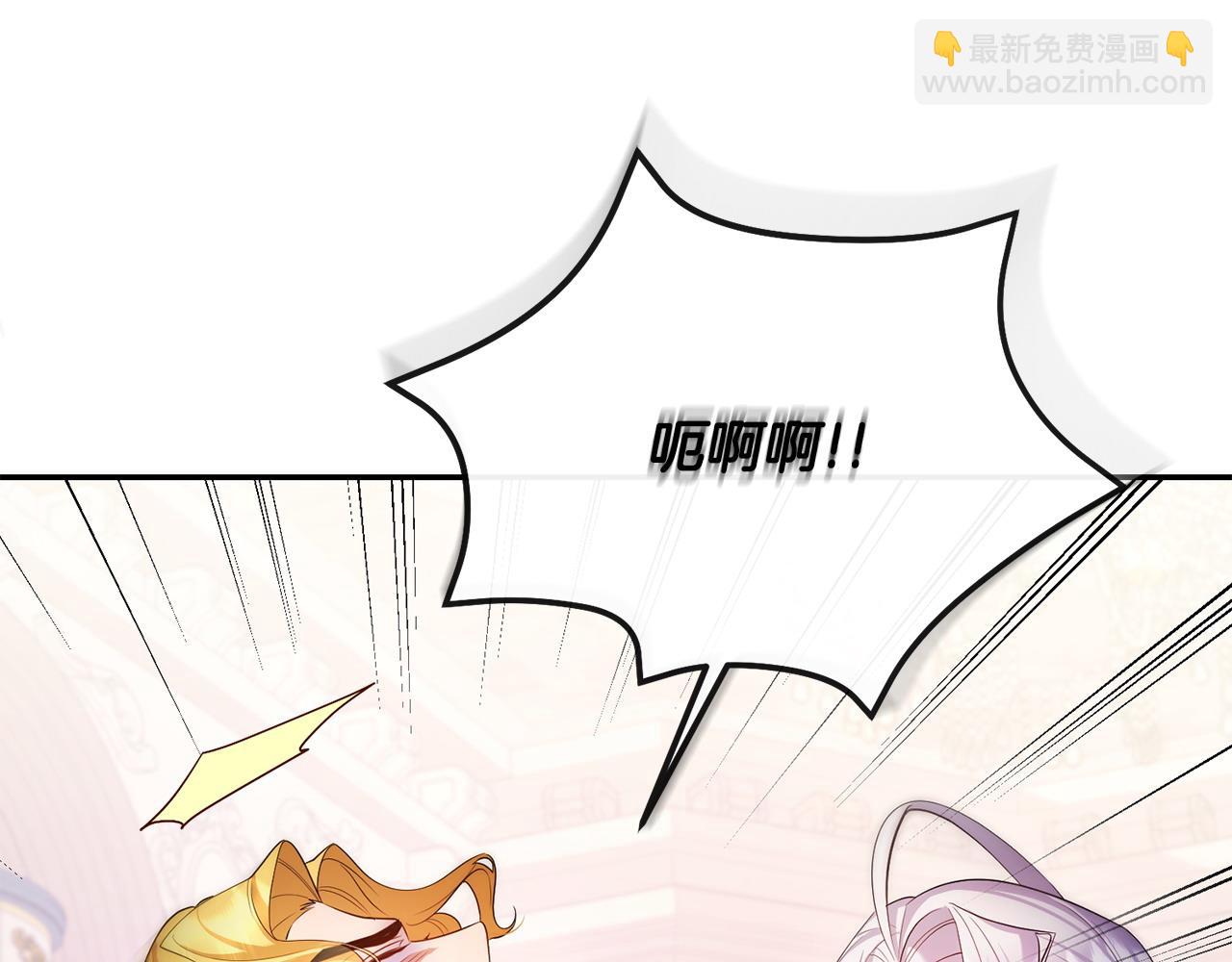 第12话 强势护妻(1/4)-第13话