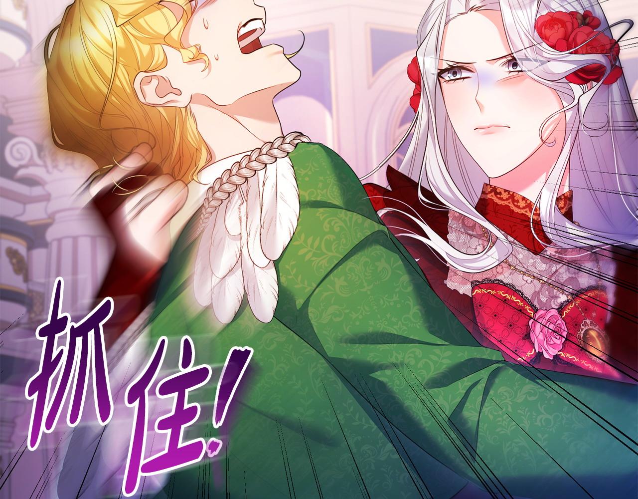 第12话 强势护妻(1/4)-第13话