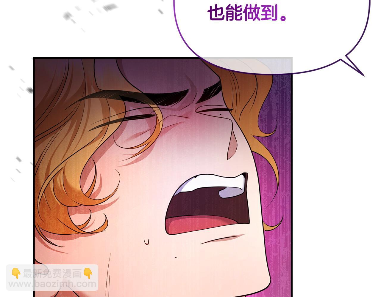 第12话 强势护妻(1/4)-第13话