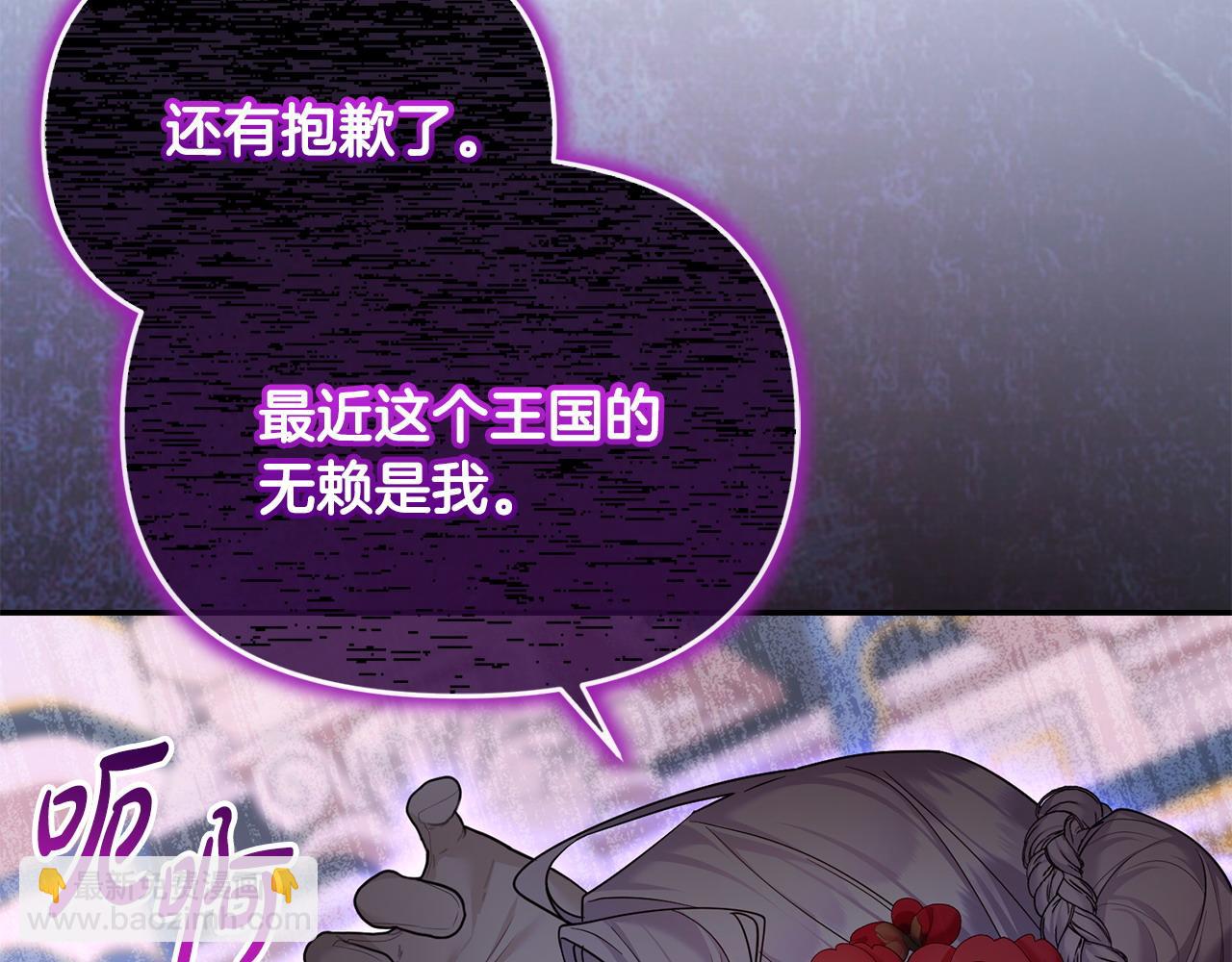 第12话 强势护妻(1/4)-第13话