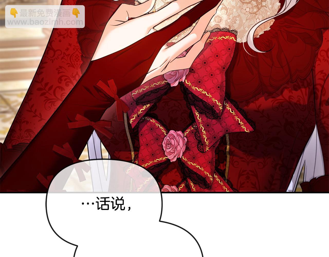 第12话 强势护妻(1/4)-第13话