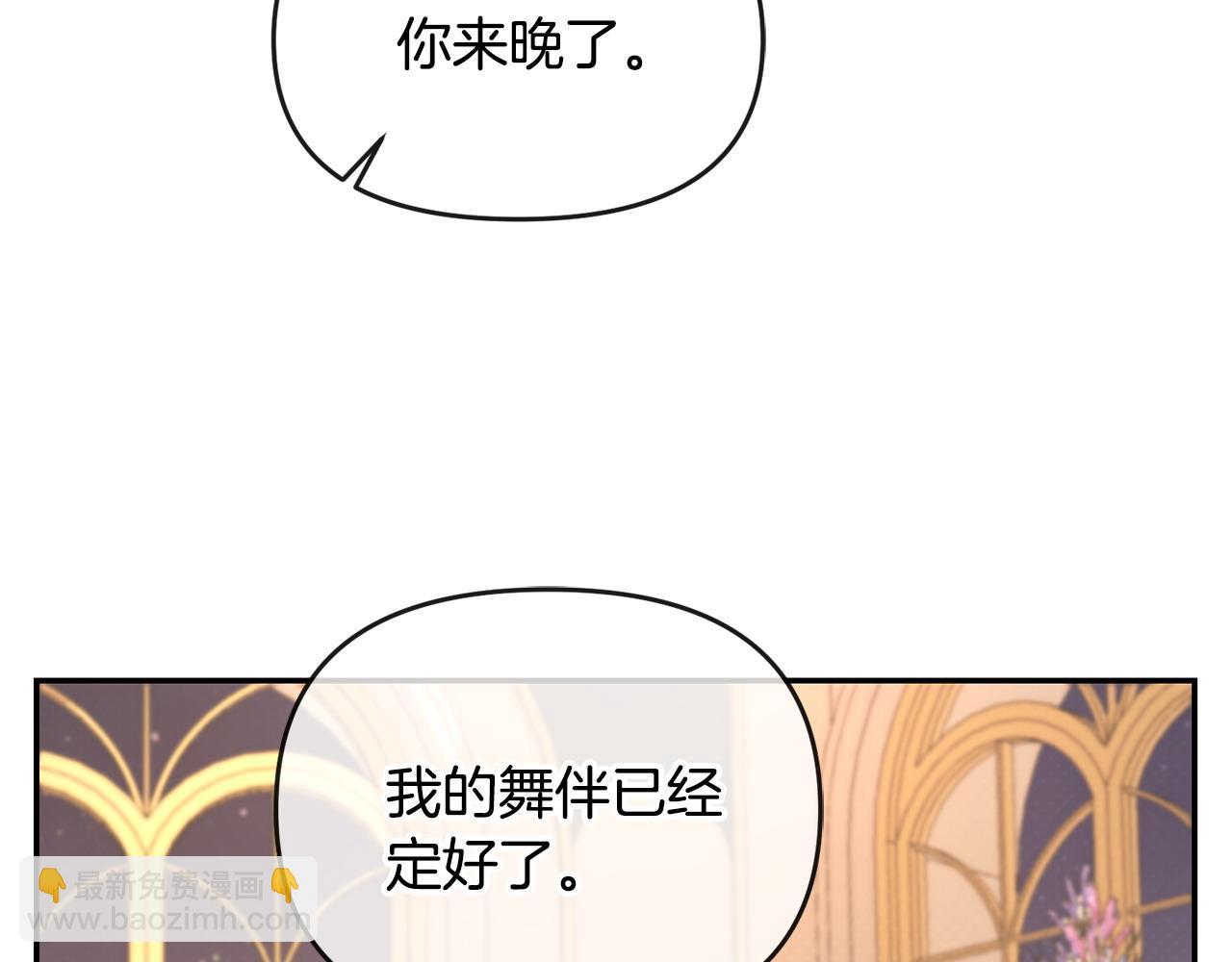 第12话 强势护妻(1/4)-第13话