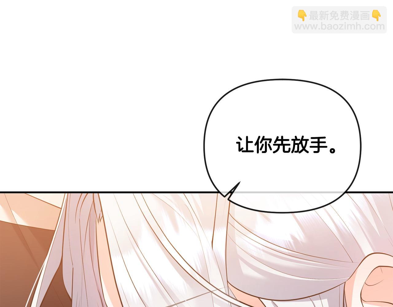 第14话 搬起石头砸自己的脚(1/5)-第15话