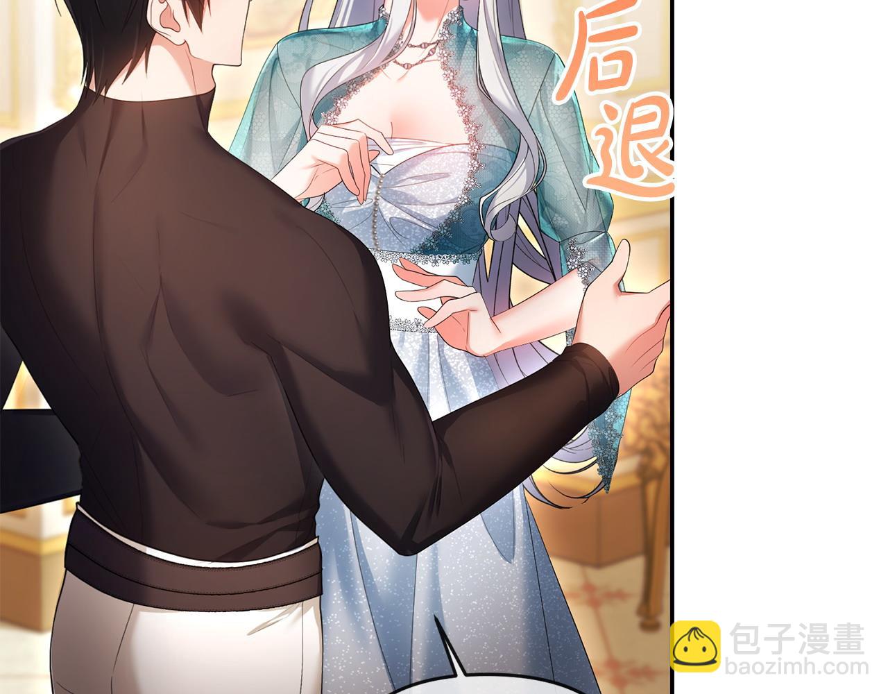 第14话 搬起石头砸自己的脚(1/5)-第15话