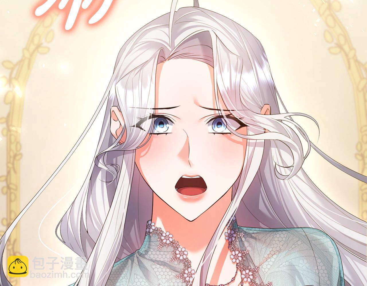 第14话 搬起石头砸自己的脚(1/5)-第15话