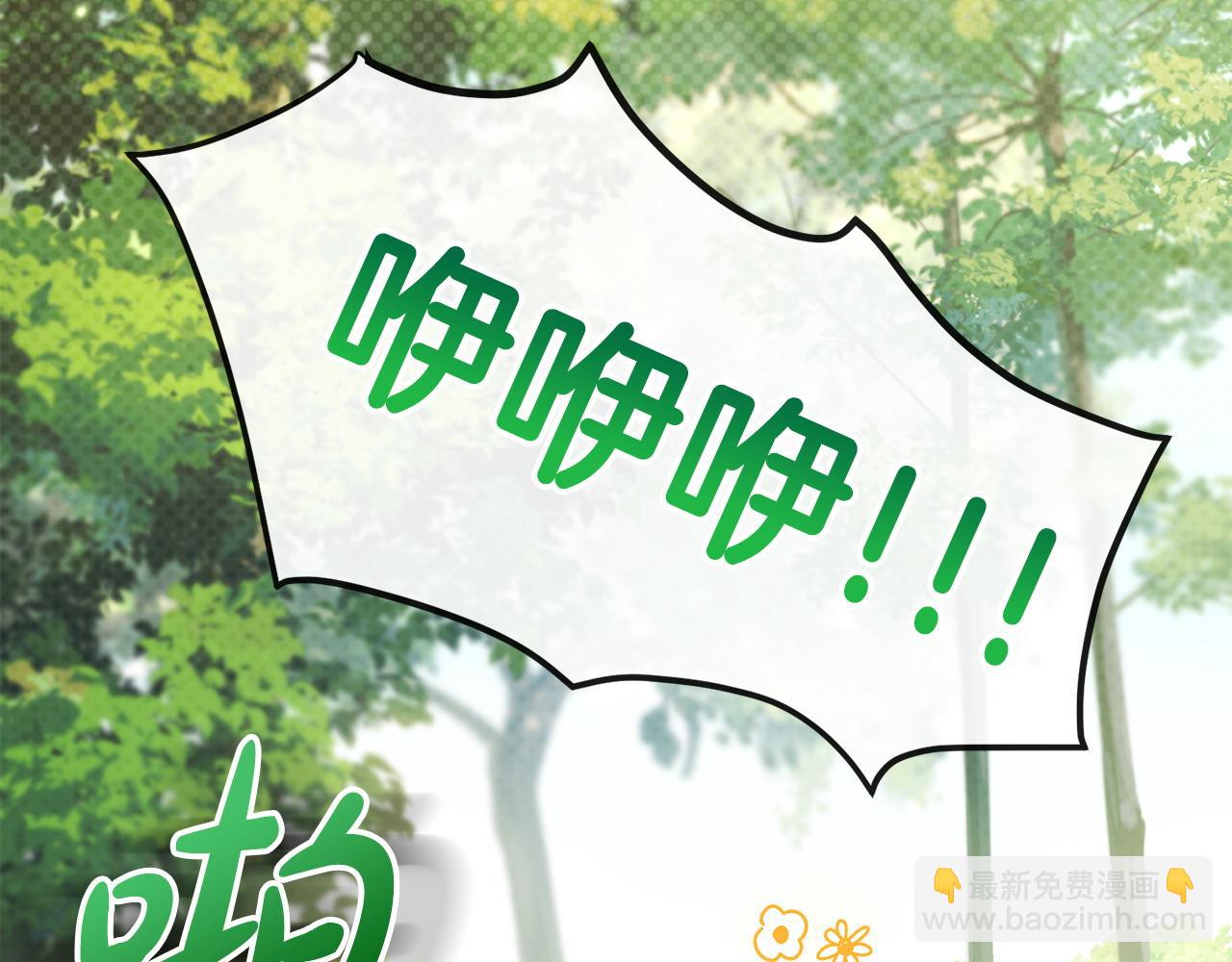 第14话 搬起石头砸自己的脚(1/5)-第15话