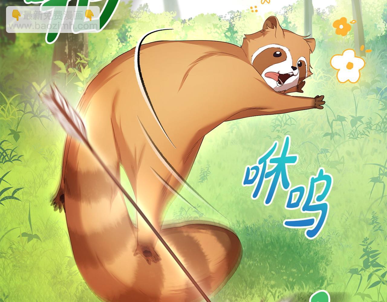 第14话 搬起石头砸自己的脚(1/5)-第15话