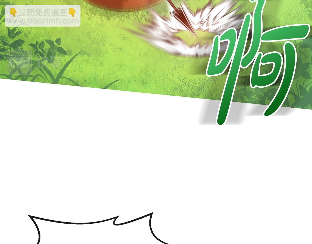 第14话 搬起石头砸自己的脚(1/5)-第15话