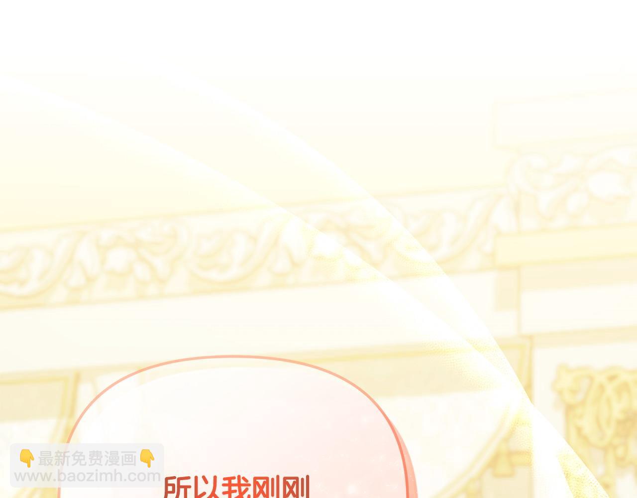 第14话 搬起石头砸自己的脚(1/5)-第15话