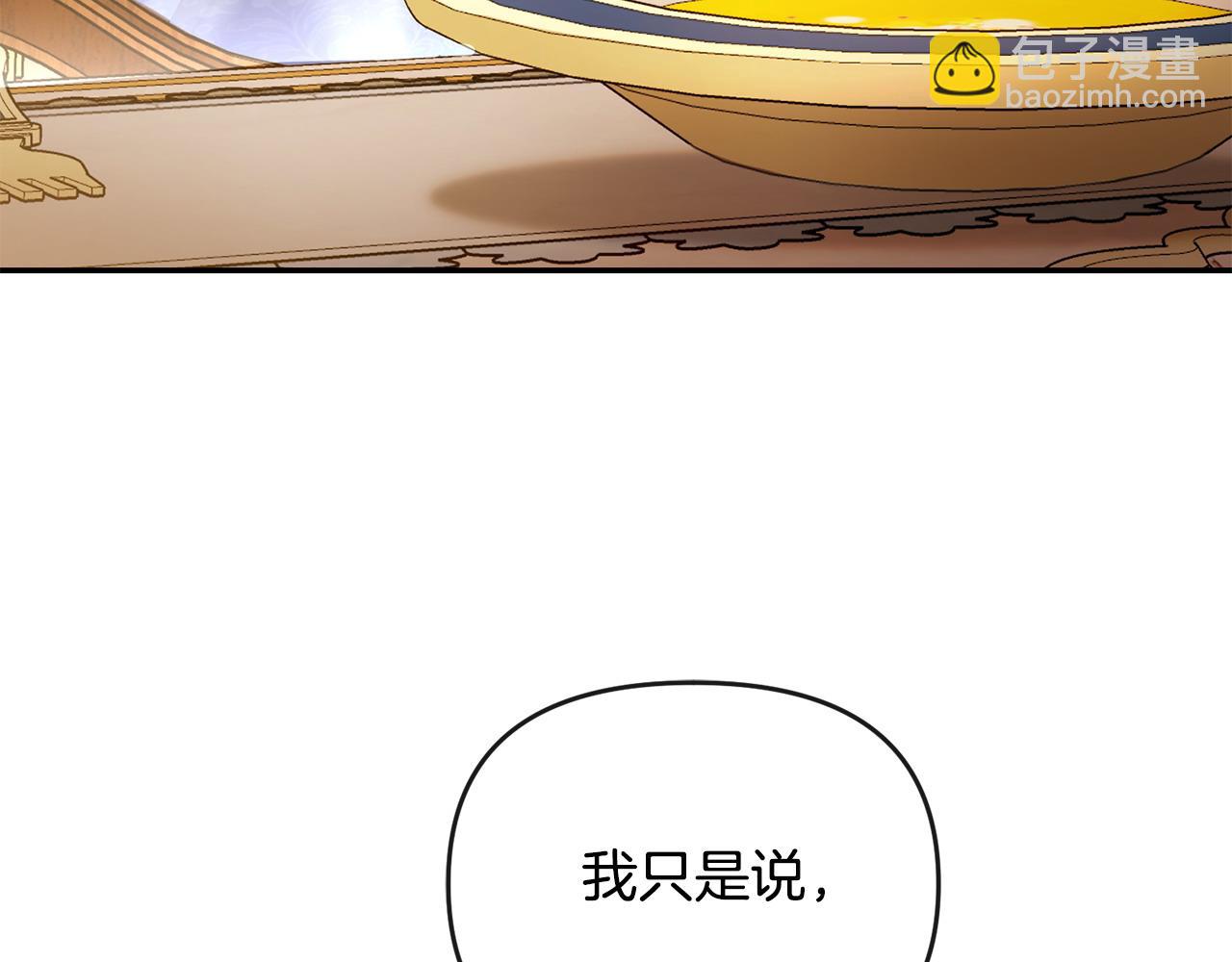 第16话 几个消息(1/4)-第17话