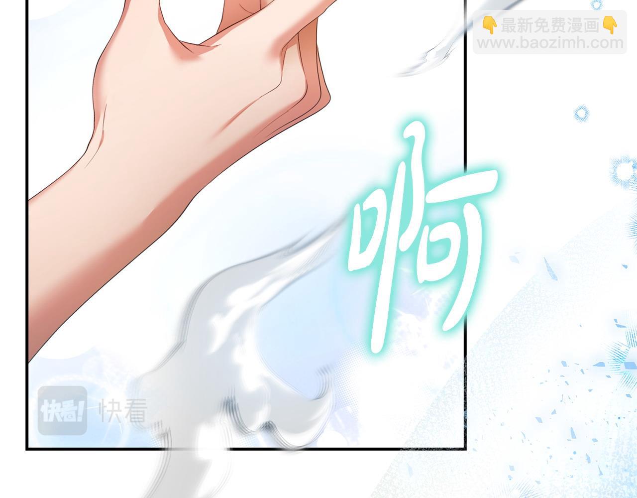 第16话 几个消息(1/4)-第17话