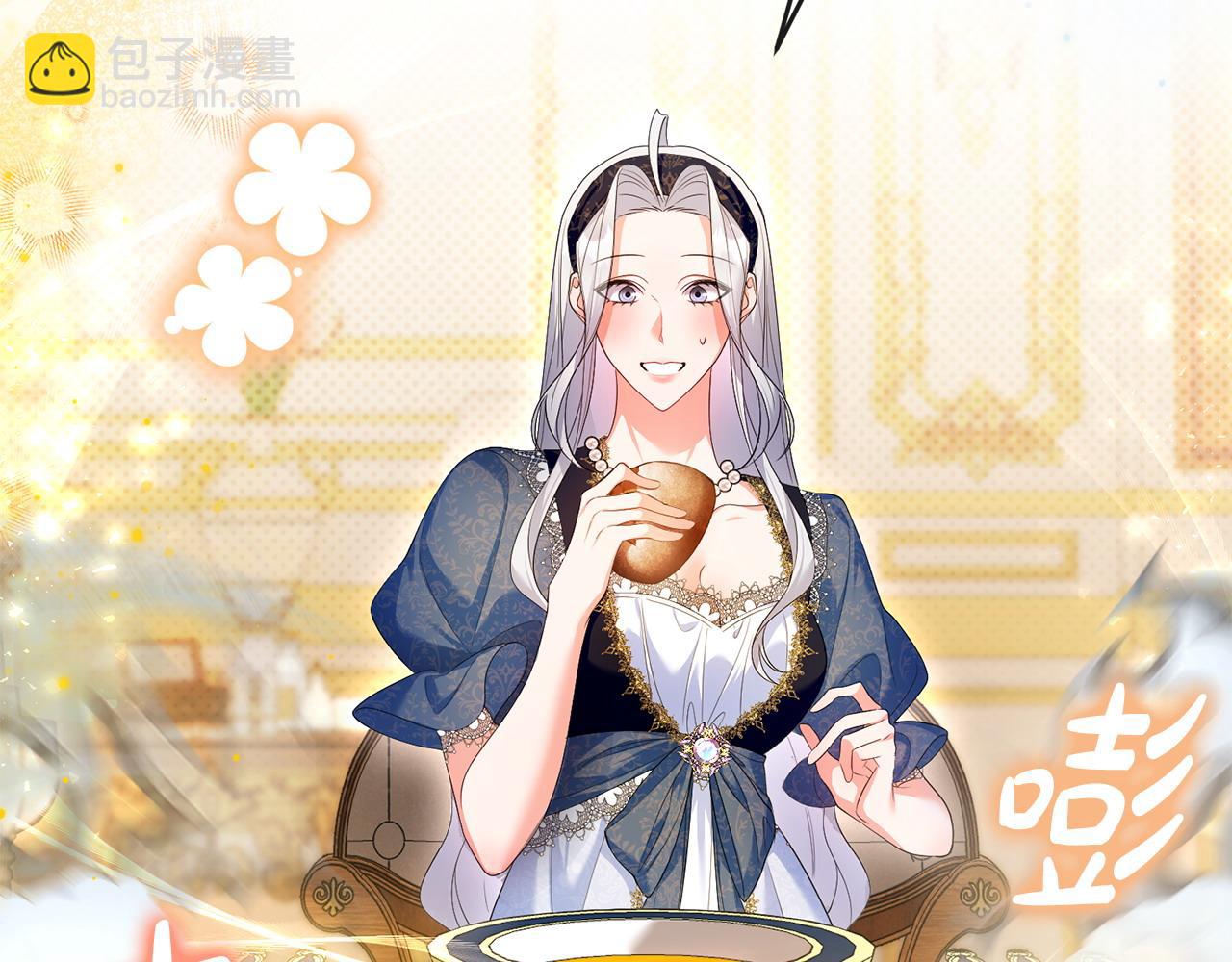 第16话 几个消息(1/4)-第17话