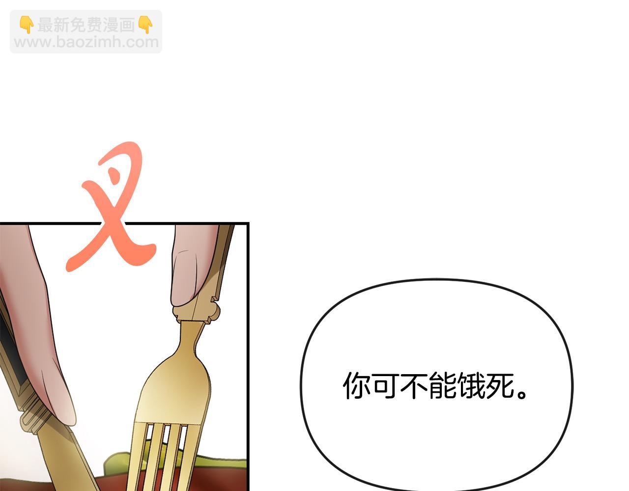 第16话 几个消息(1/4)-第17话