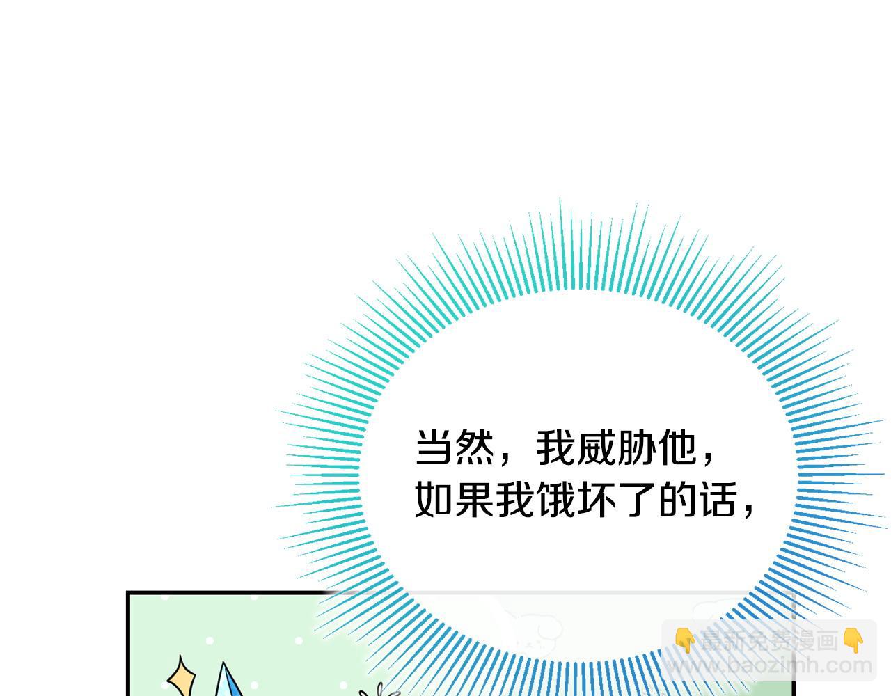 第16话 几个消息(1/4)-第17话