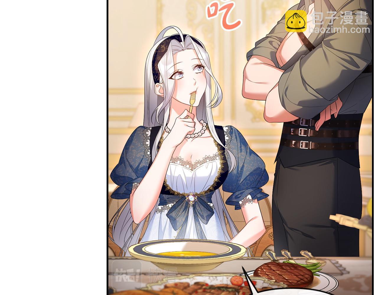 第16话 几个消息(1/4)-第17话