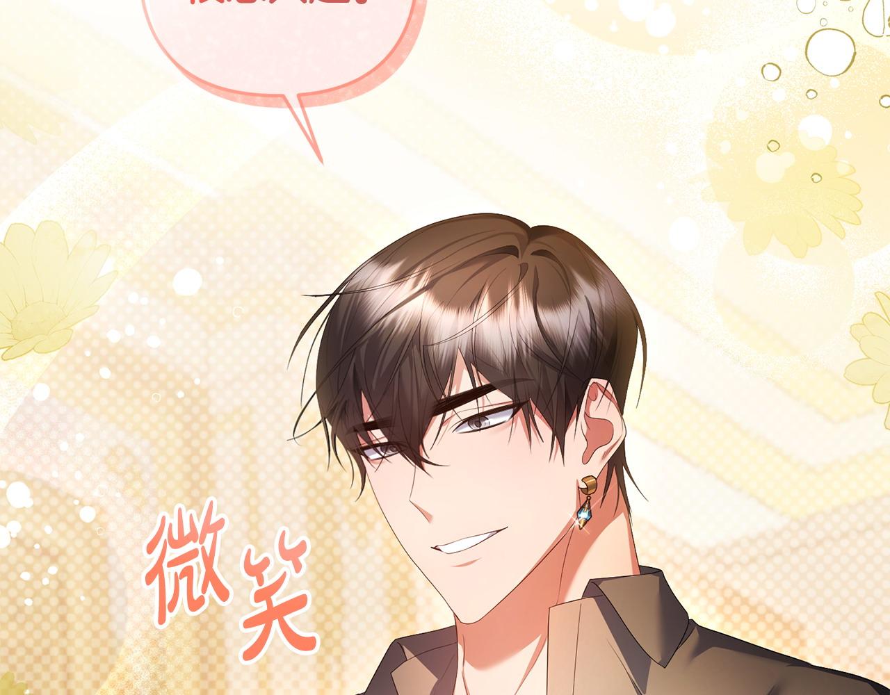 第16话 几个消息(1/4)-第17话