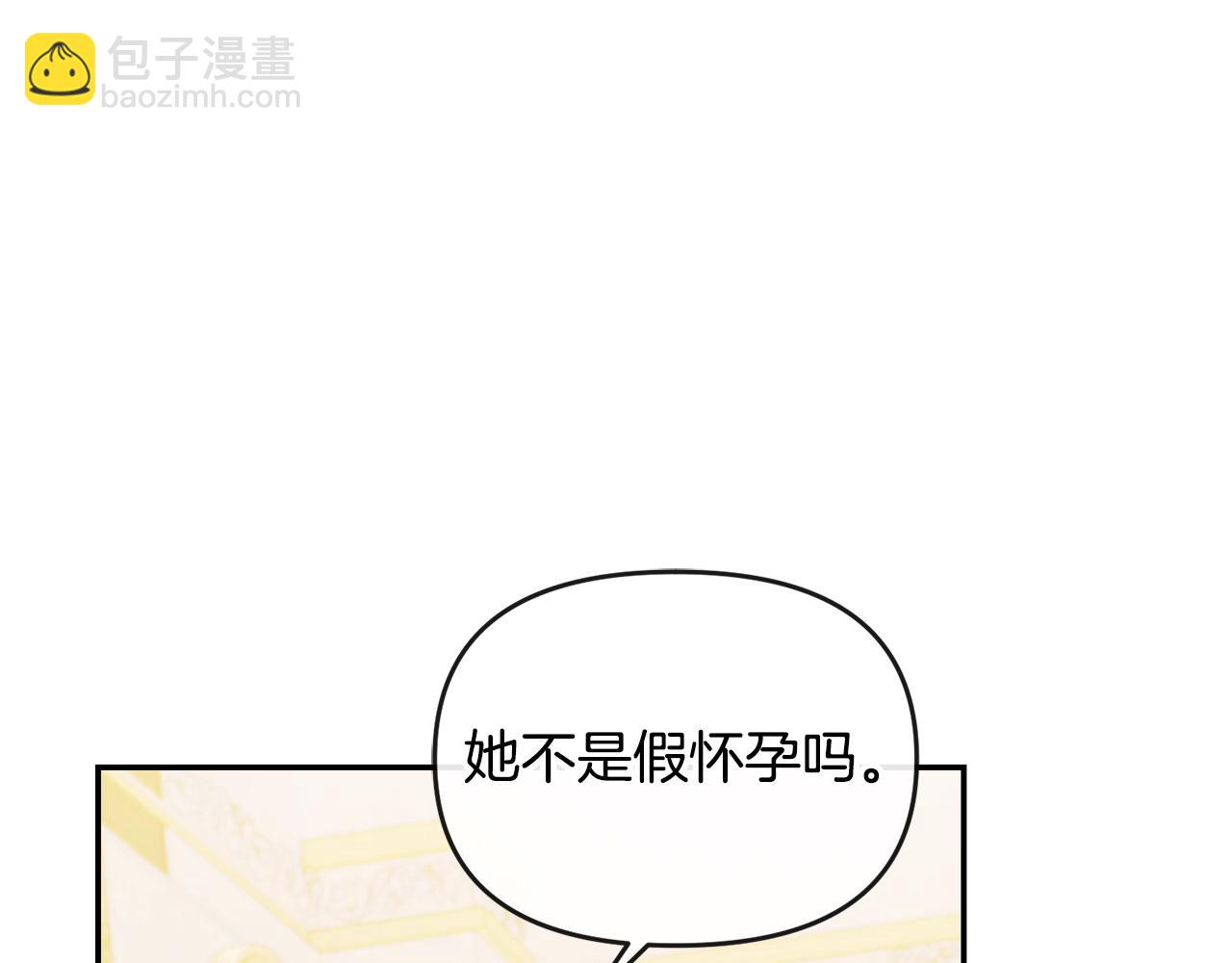 第16话 几个消息(1/4)-第17话