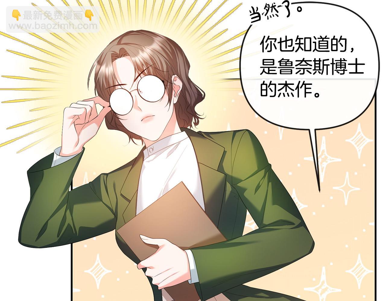 第16话 几个消息(1/4)-第17话