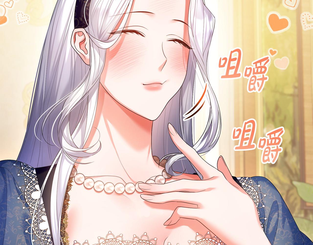 第16话 几个消息(1/4)-第17话