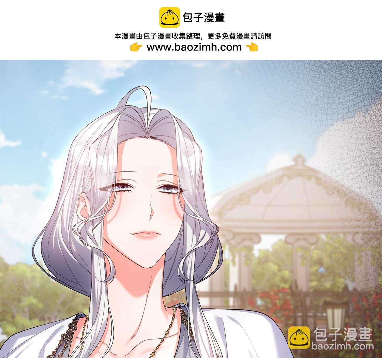 第18话 绿茶的谜之操作(1/5)-第19话