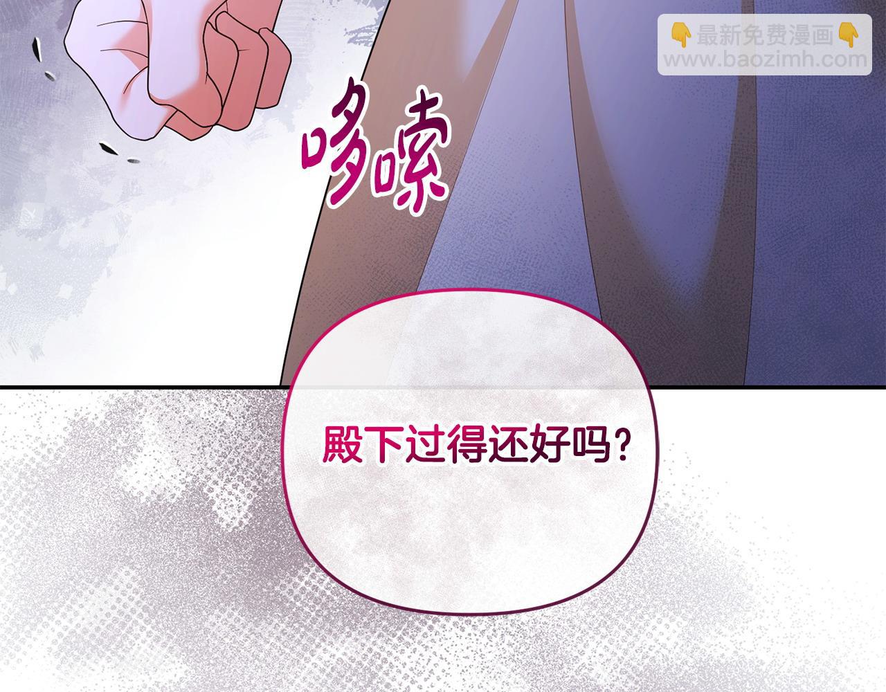 第18话 绿茶的谜之操作(1/5)-第19话