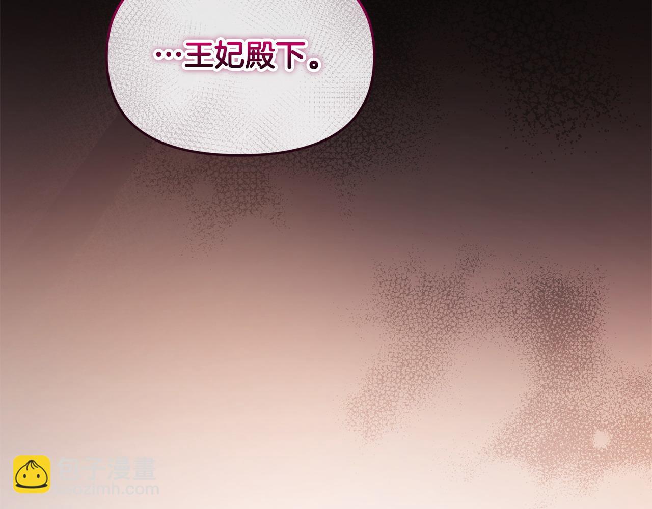 第18话 绿茶的谜之操作(1/5)-第19话