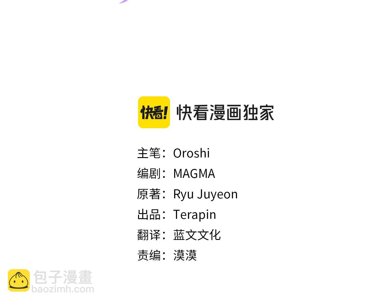 第18话 绿茶的谜之操作(1/5)-第19话