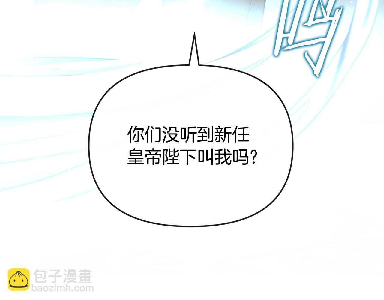 第2话 起誓(1/6)-第3话