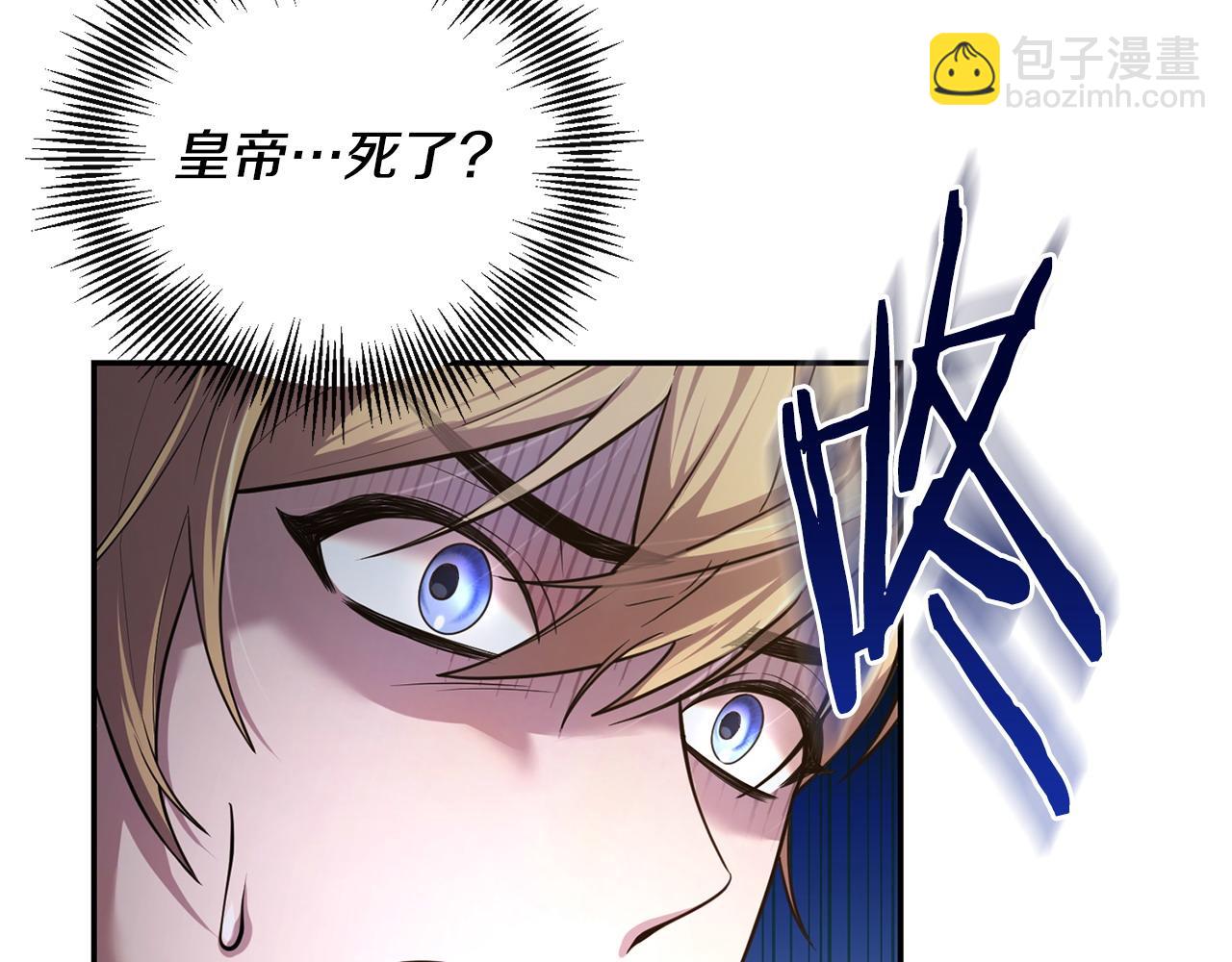 第2话 起誓(1/6)-第3话