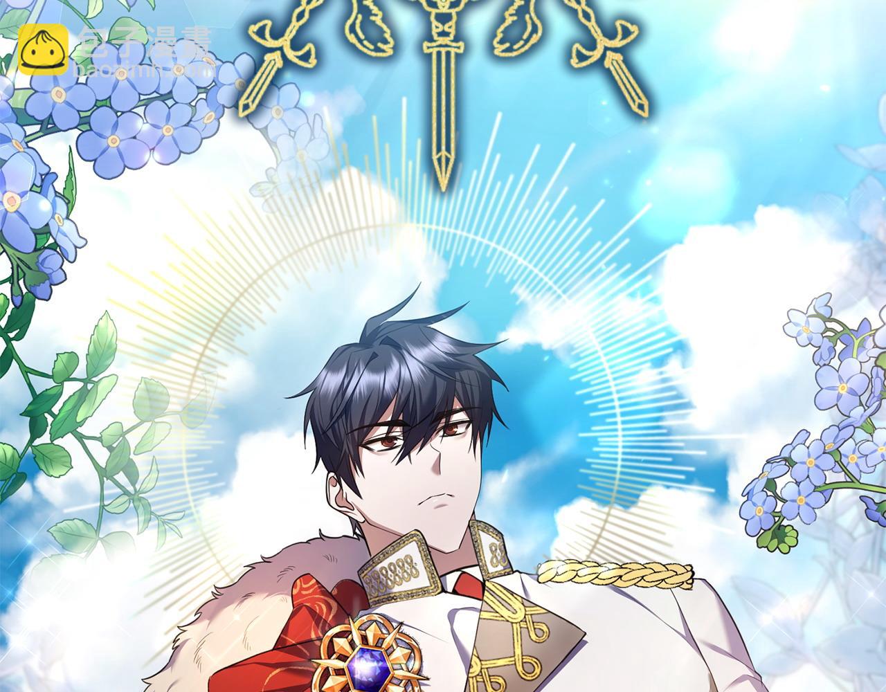 第2话 起誓(1/6)-第3话