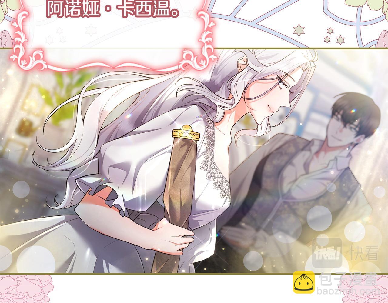 第2话 起誓(1/6)-第3话