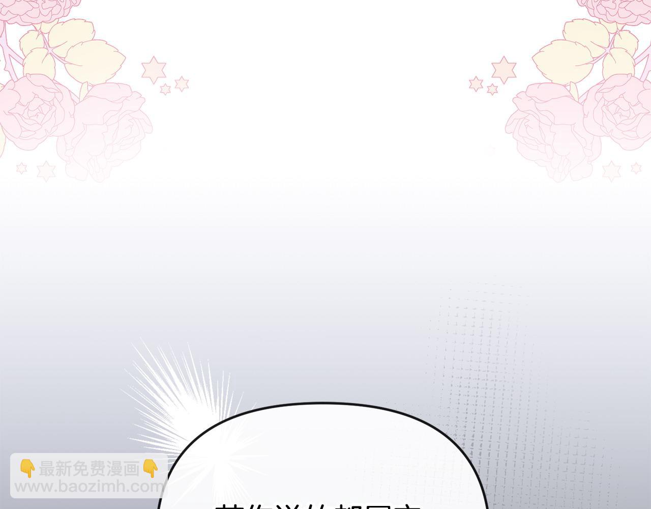 第2话 起誓(1/6)-第3话