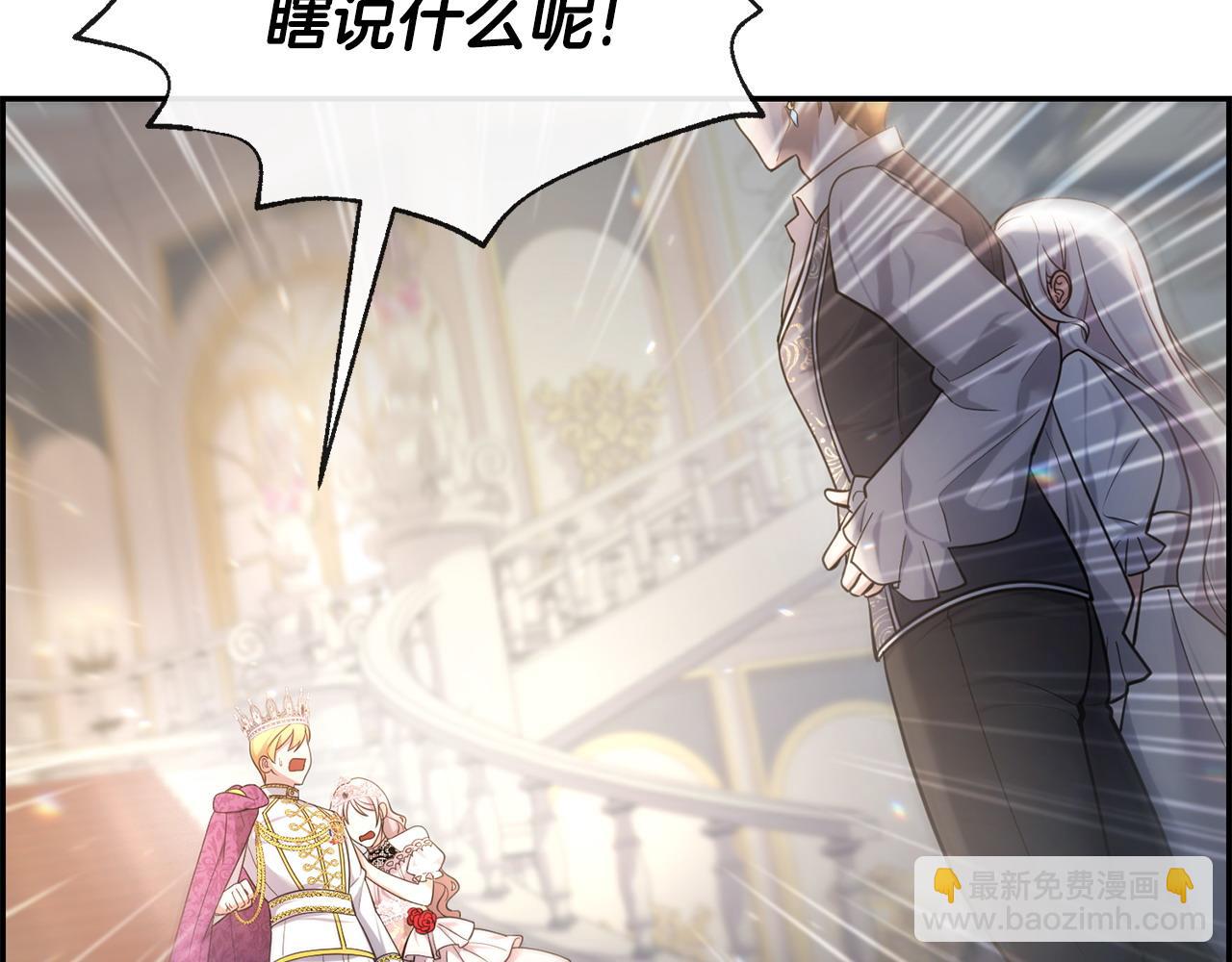 第2话 起誓(1/6)-第3话