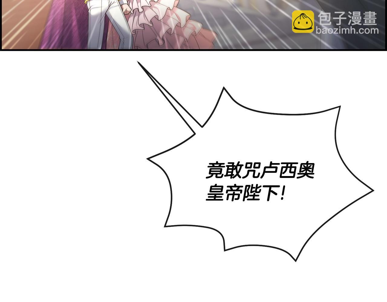 第2话 起誓(1/6)-第3话